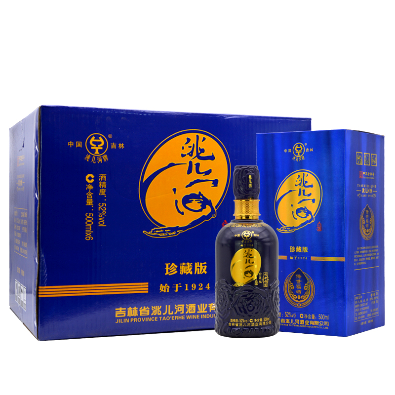 洮儿河白酒 传世福酒蓝福52度高度东北吉林特产名酒过节送礼 52度