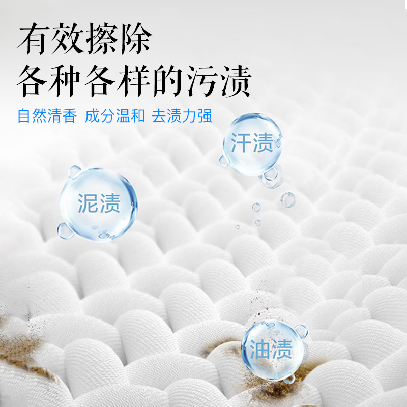 倩挥衣物去渍湿巾应急便携白衬衫专用温和免洗护衣去油擦鞋去污湿纸巾 三包【独立包装】共60片