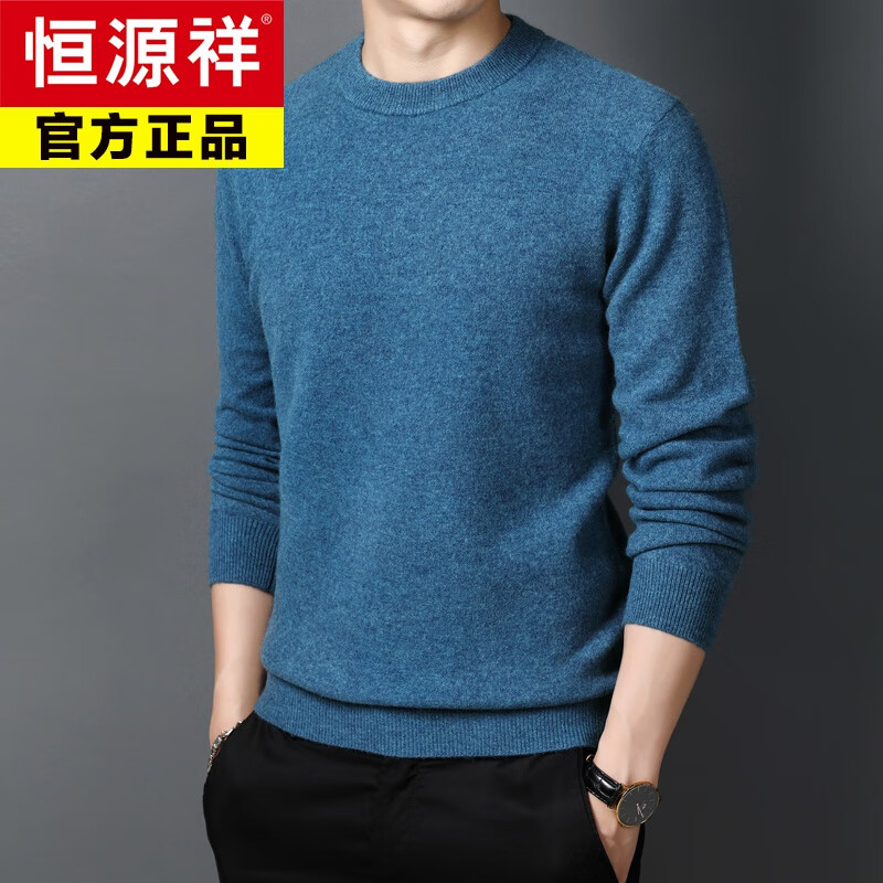 恒源祥羊绒衫男士圆领中厚款2024秋冬季新款羊绒衫男针织爸爸毛衣打底