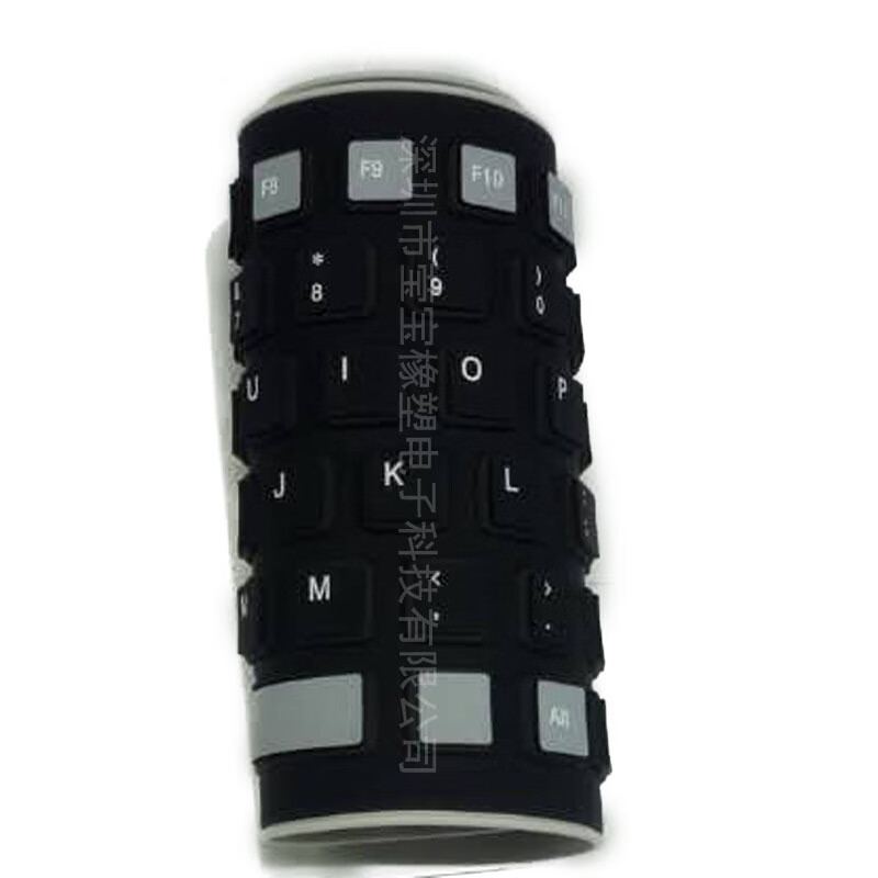 85硅胶双色软键盘笔记本台式电脑通用折叠防水85有线USB扁口圆口 粉色