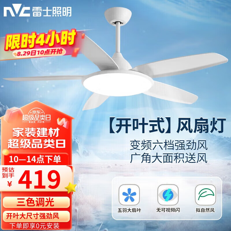 ��ʿ��NVC�����ȵƿ�Ҷ���ȵƿ���������ŷ��ߴ�ң�ر�Ƶ��ɫ�ⶨʱ�ػ�42��