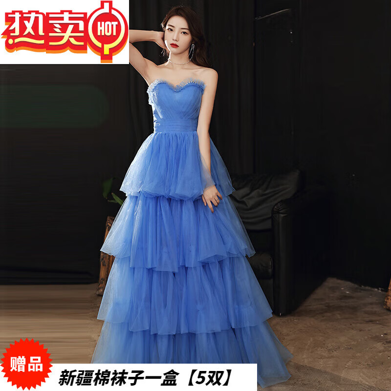 balitomms抹胸蓬蓬裙小晚礼服裙女长款克莱因蓝主持人赵丽颖同款演出