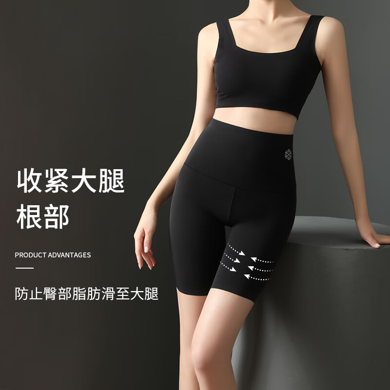 葡萄甜高腰提臀收腹褲女塑形無(wú)痕塑身打底安全褲提臀收腹【科技黑】XL