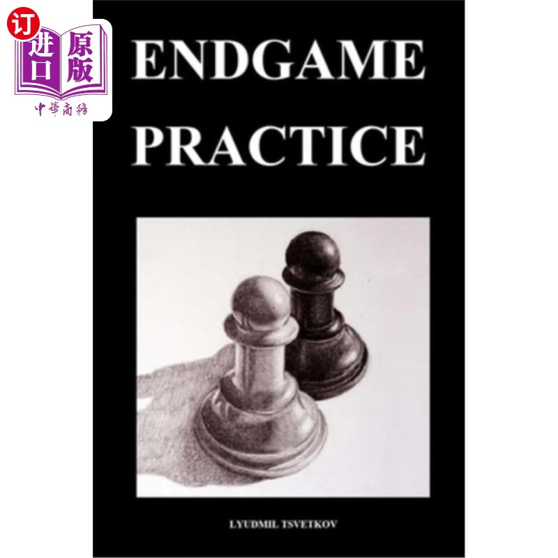 海外直订endgame practice 游戏结束练习