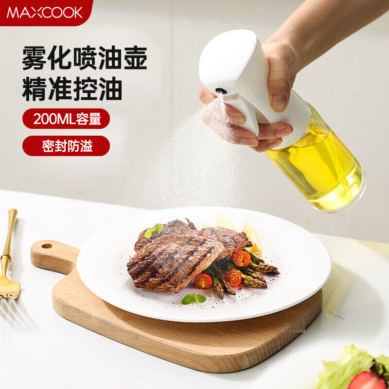 美厨（maxcook）喷油壶 喷油瓶橄榄油控油壶 食用油喷壶雾化喷雾瓶 MCPJ3324属于什么档次？