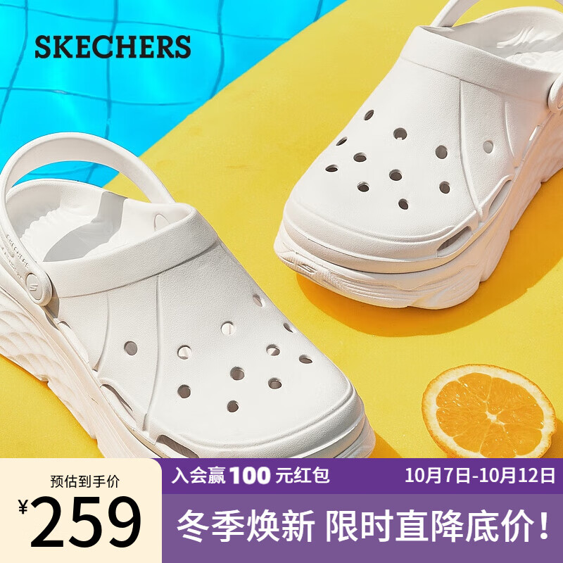 斯凯奇（Skechers）洞洞鞋女外穿休闲时尚百搭易穿透气增高疏水冬季鞋111127 白色/WHT 35