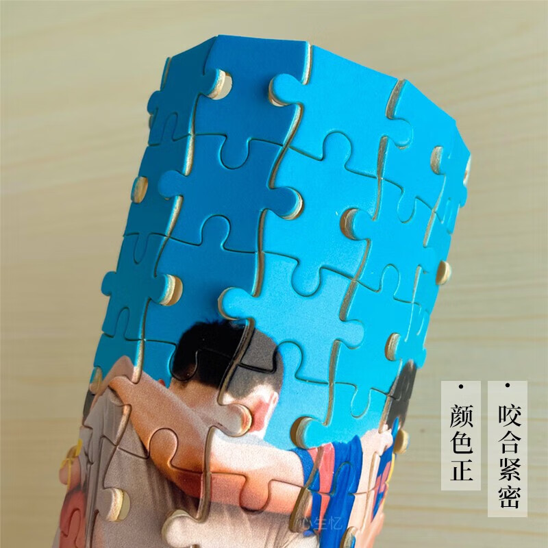 普姿生日礼物照片拼图定制送女朋友520七夕情人节儿童节DIY个性礼品 520片打散+纯实木框25寸+礼盒 原木原色