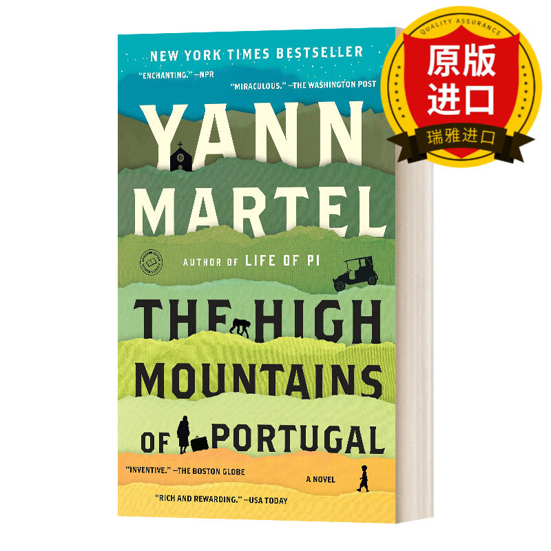 the high mountains of portugal 葡萄牙的高山 yann martel 瑞雅进口