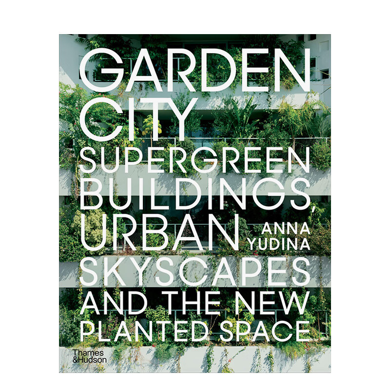 【预售】花园城市：绿植大楼、城市天景和新种植空间 Garden City 进口原版英文城市规划设计艺术 善本图书 花园城市：超级绿植大楼、城市天景和新种植空间使用感如何?