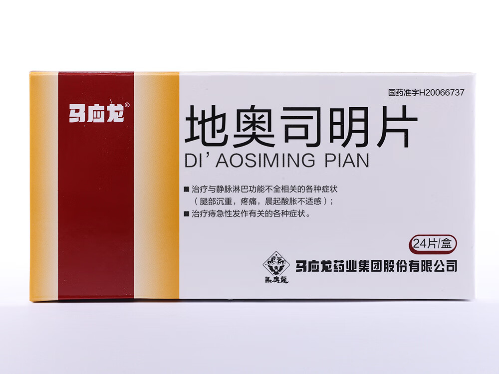 ���ڲ�����[��Ӧ��]�ذ�˾��Ƭ 0.45g*24Ƭ 1��װ