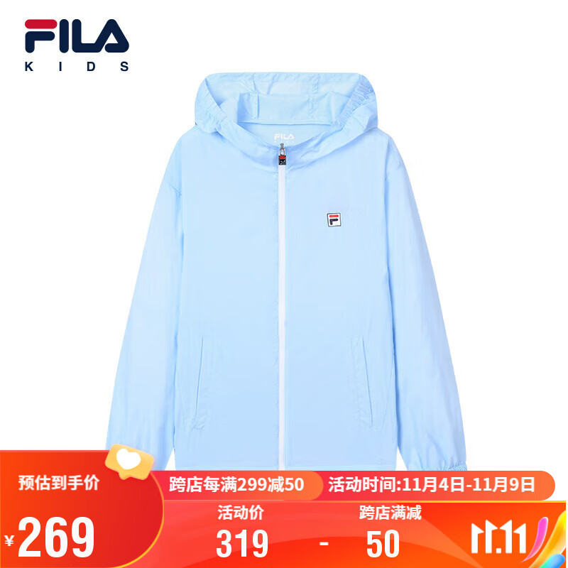 FILA斐乐童装儿童外套2023夏季轻薄防晒服使用感如何?