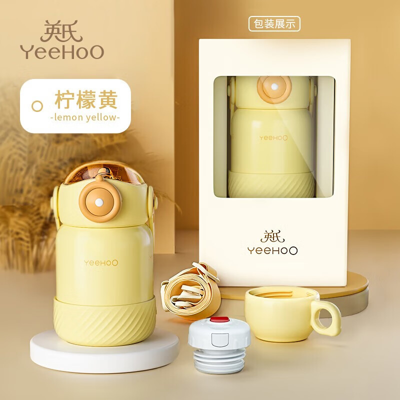 英氏（YEEHOO）儿童保温杯316不锈钢宝宝水杯吸管杯幼儿园小学生保温水杯 小飞侠500ML【一盖三用】 黄色怎么样,好用不?