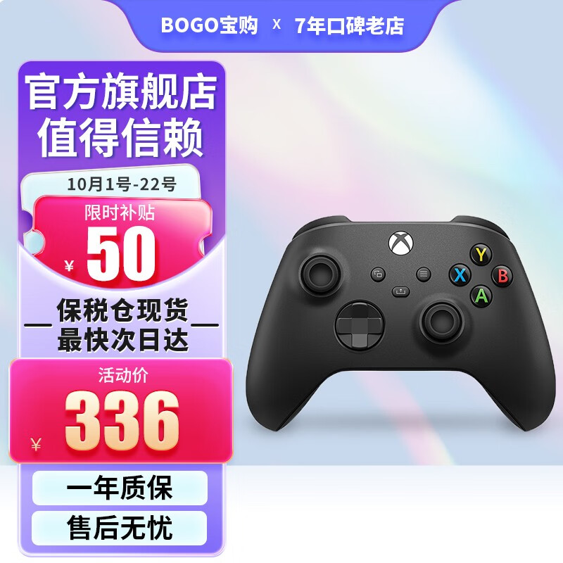微软（Microsoft）Xbox Series游戏机 次时代4K家庭电视游戏主机 Xbox手柄 黑色（保税仓） 全新原装怎么看?