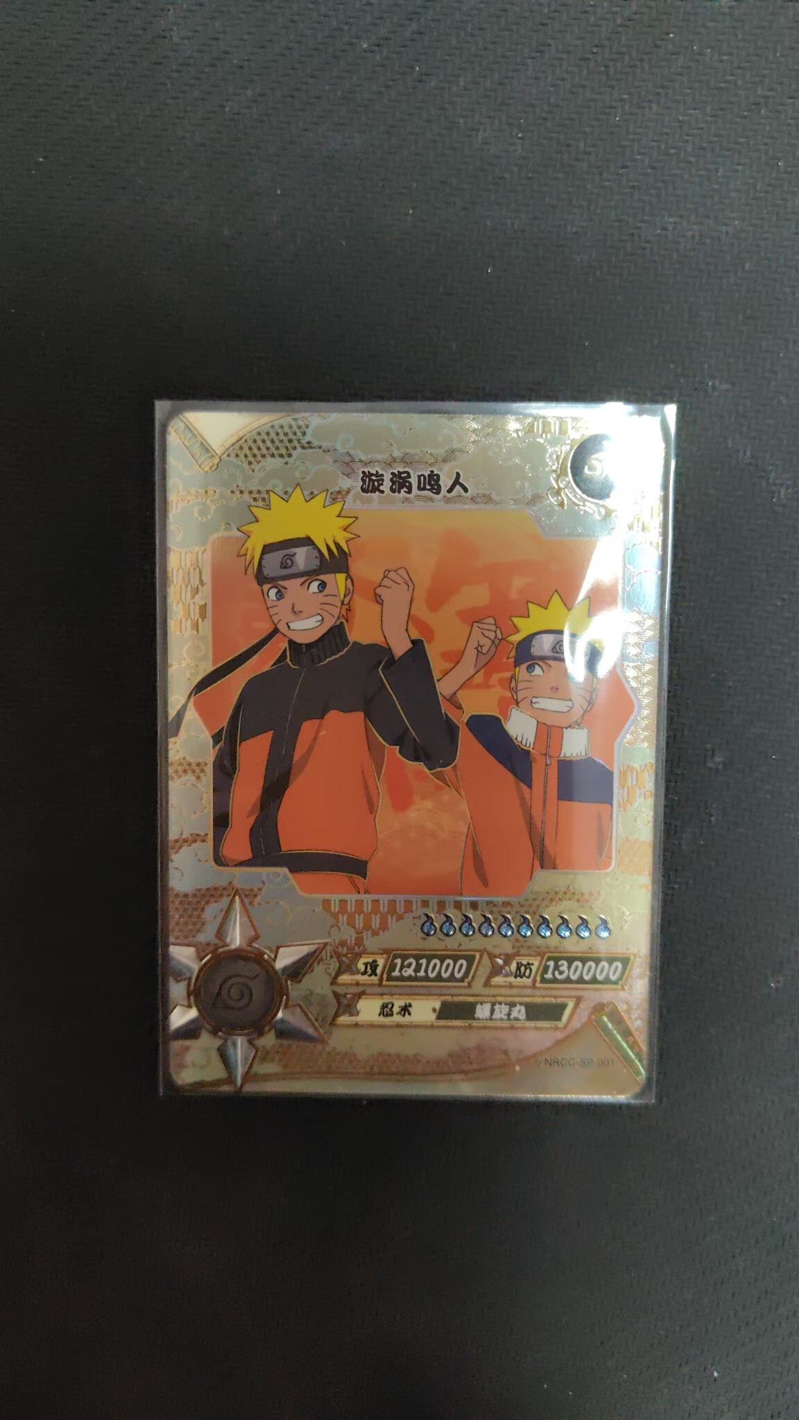 火影忍者卡片忍者时代特典包单卡出售宇智波佐助歇小楠鸣 平行款sp001