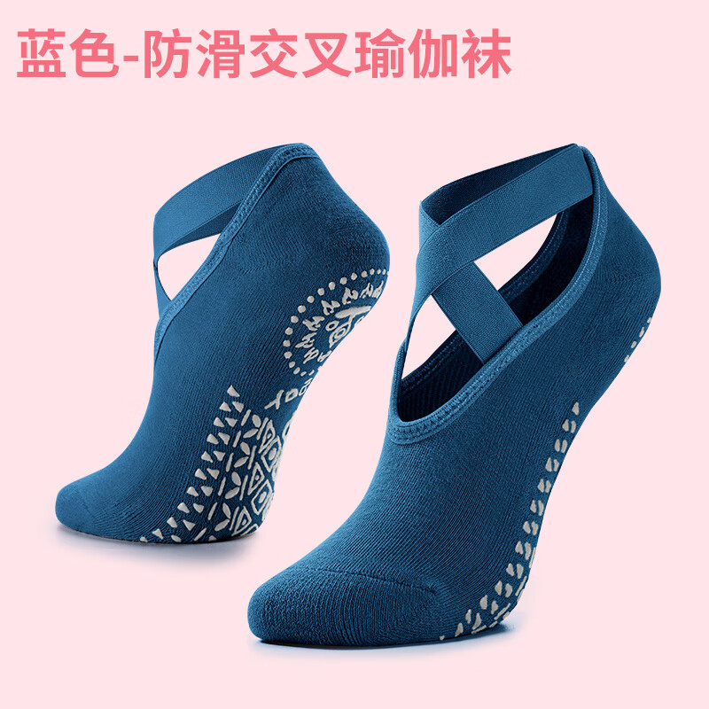 南啵丸夏季瑜伽襪子防滑專業(yè)女薄款瑜珈襪室內(nèi)舞蹈健身運(yùn)動專用鞋 天藍(lán)色加厚毛巾底