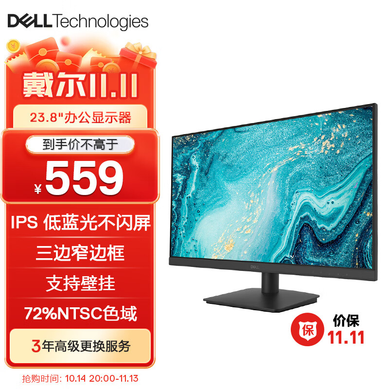 DELL 23.8Ӣ 칫ʾ FHD IPS ⲻ ΢߿ ֱ֧ڹ  ʾ D2421Hʵ526.26Ԫ