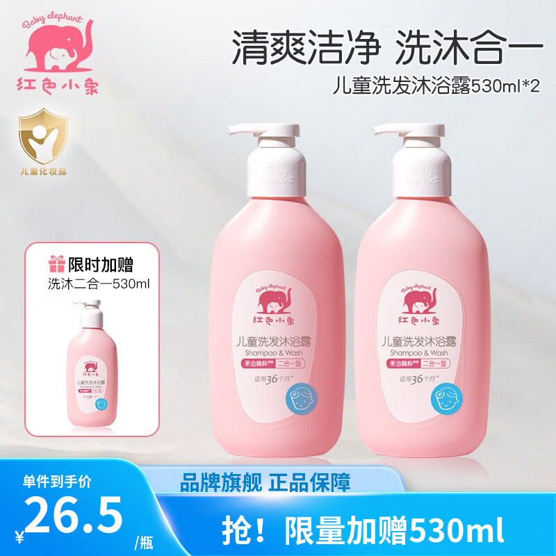 京东母婴玩具 2023-05-21 - 第25张 | 最新购物优惠券 京东母婴玩具 2023-05-21 - 第25张 | 最新购物优惠券