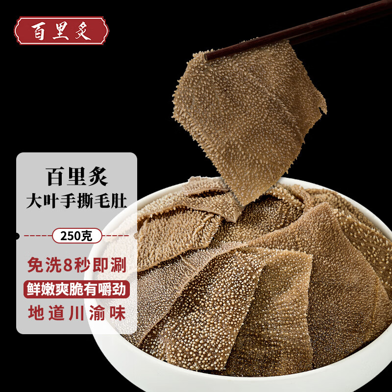 如何查看牛肉的历史价格|牛肉价格比较