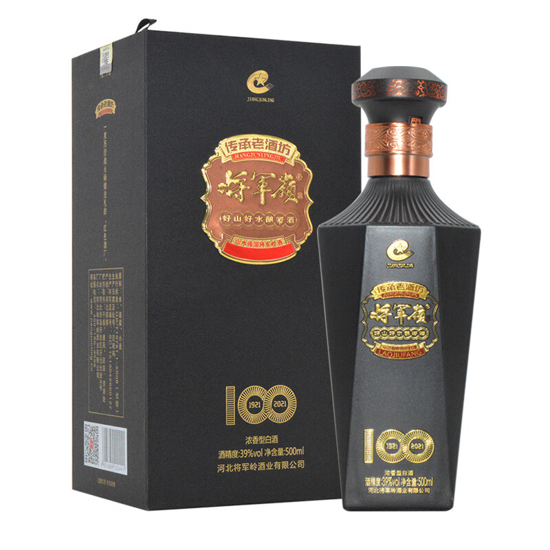 将军嶺酒传承老酒坊100 39度浓香型白酒 礼盒装纯粮礼品酒 涉县将军岭
