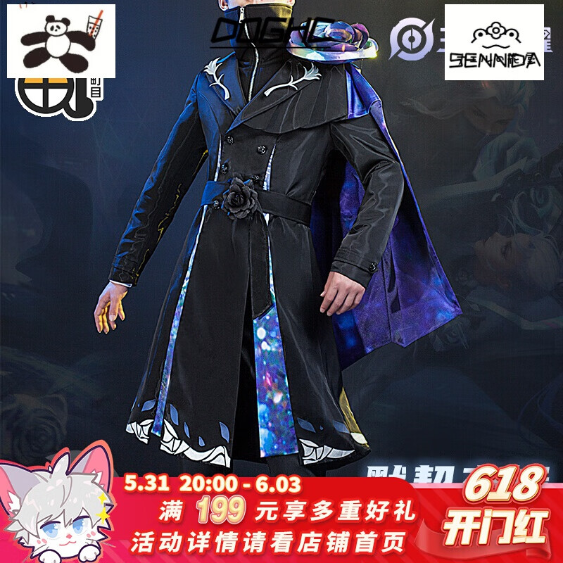 王者角色皮肤兰陵王cos情人节限定默契交锋花木兰cosplay男装 兰陵王