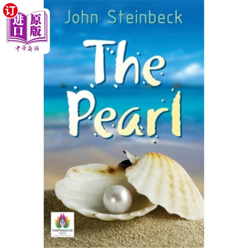 海外直订the pearl 珍珠