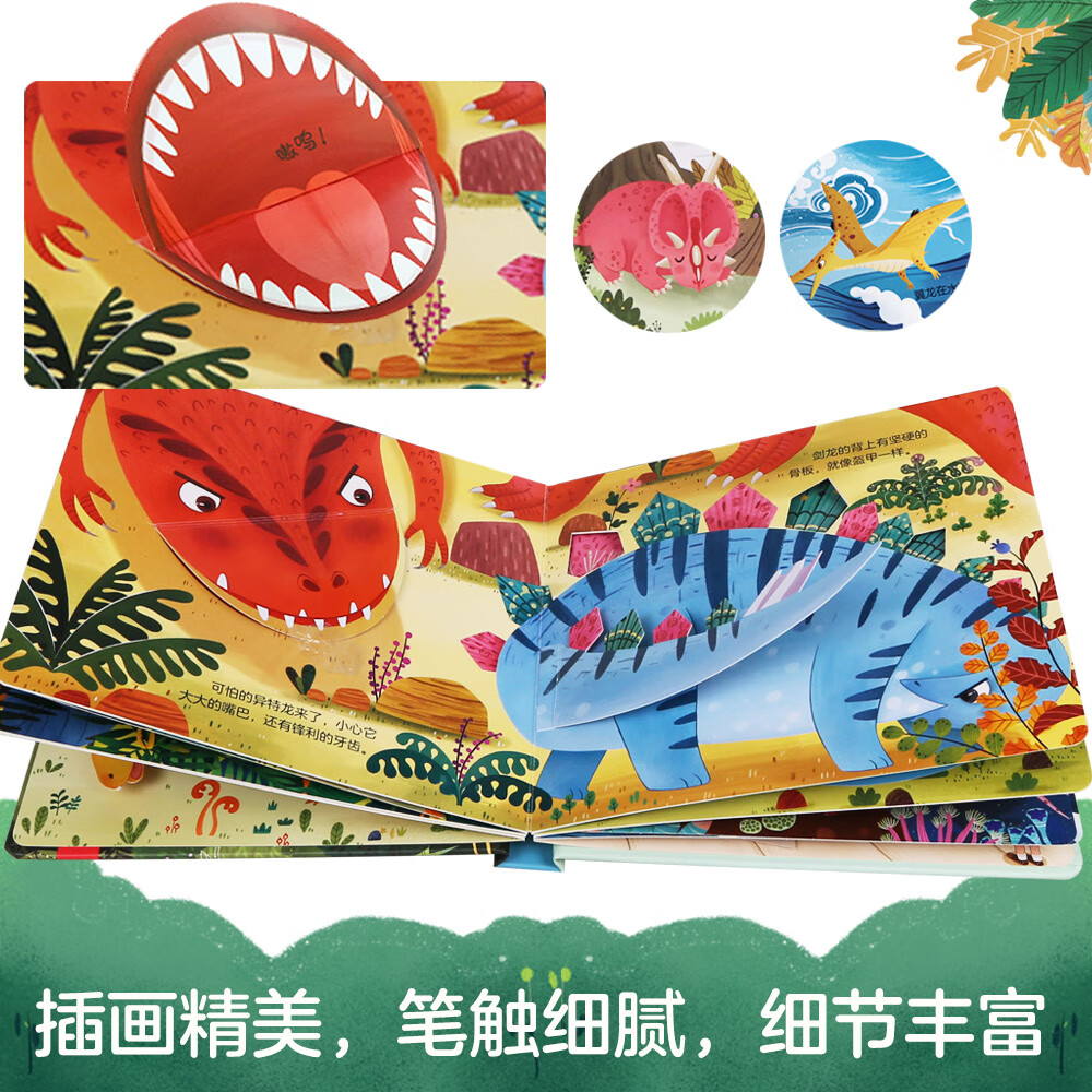 乐乐趣普通图书12583593
