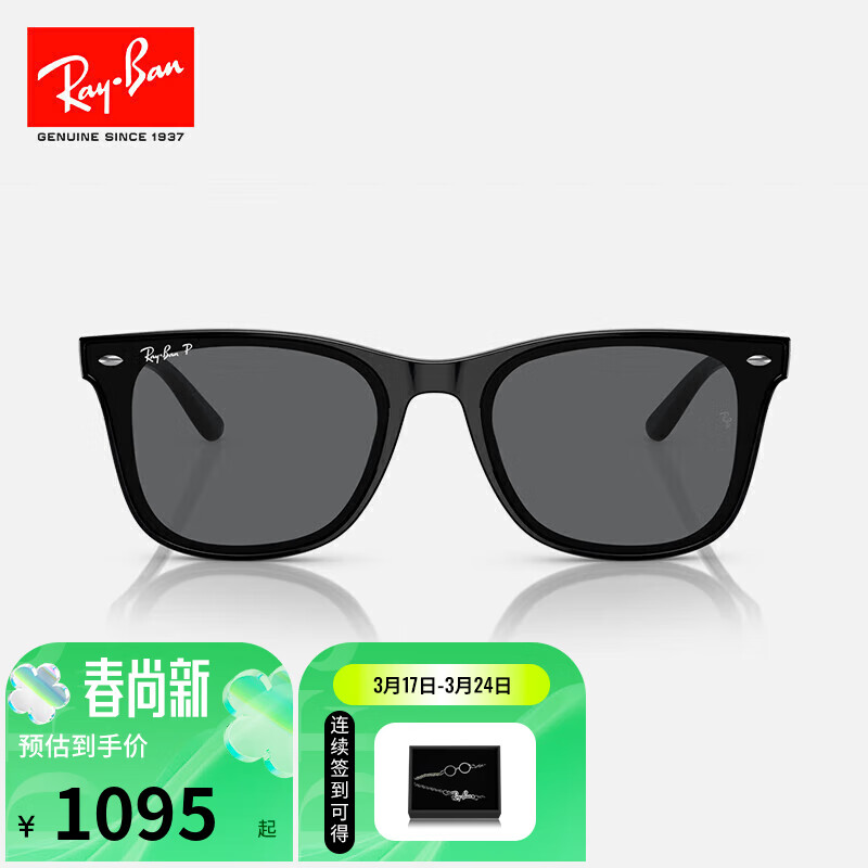 雷朋（RayBan）时尚方形太阳镜大框显脸小高颜值眼镜夏日户外防晒墨镜0RB4391D