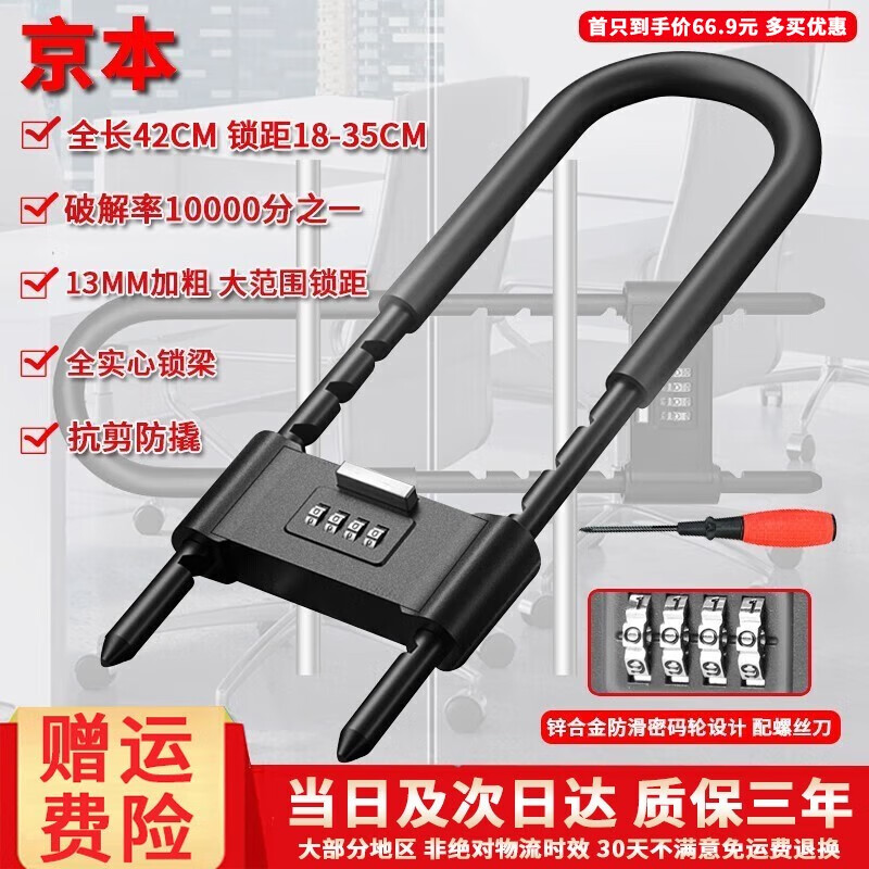 机械锁历史价格查询网站|机械锁价格走势