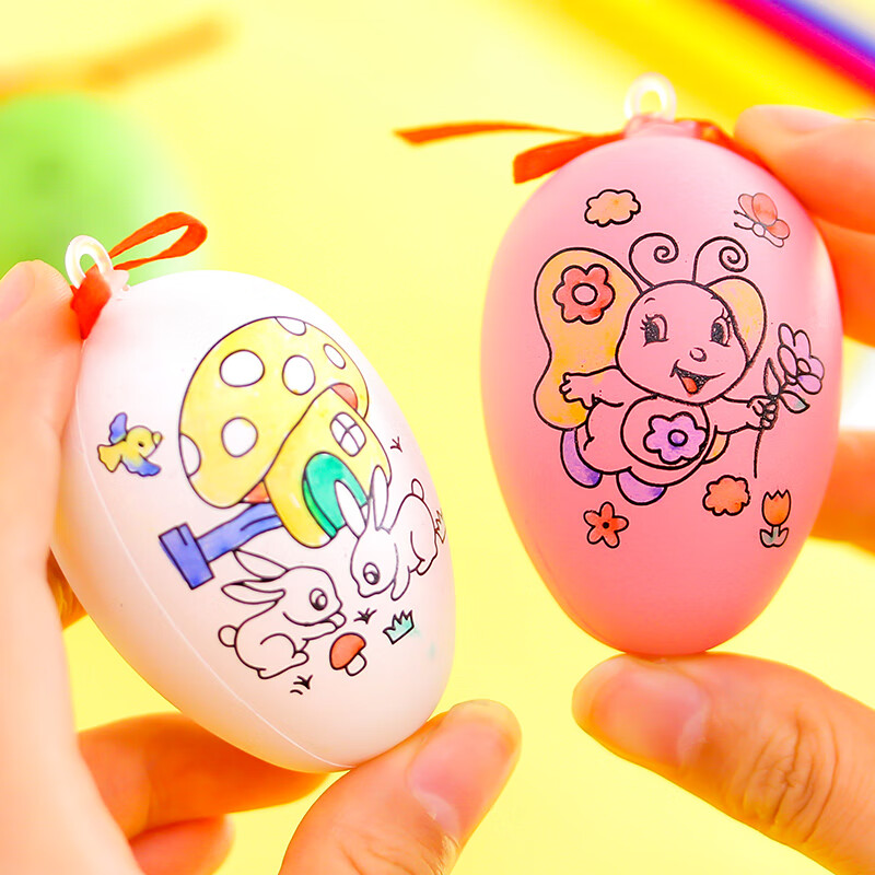 红同彩蛋diy手工绘画儿童制作画画涂色涂鸦材料手绘玩具彩绘蛋 5颗蛋