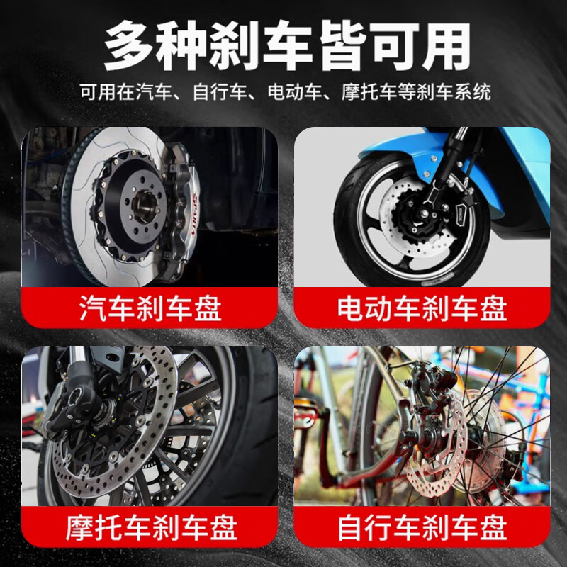 车功夫刹车保养四合一套装 4S店同款 制动系统养护 刹车系统保养套装 550ml 1瓶 4件套