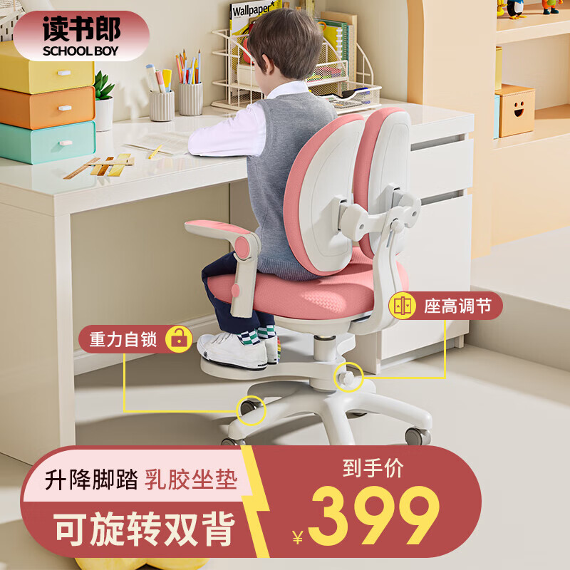 如何查询儿童椅历史价格|儿童椅价格走势图