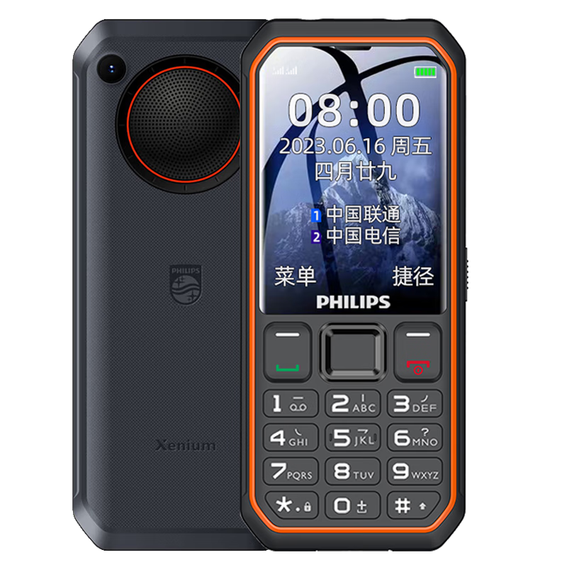 ڲ֣PHILIPSE6510 ֻ4Gȫͨ شֱ尴ѧܻ ǿպ279Ԫ