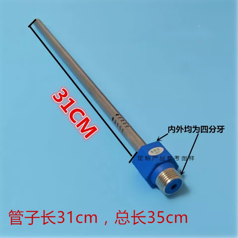 万家乐 d50-ghf(c)电热水器内置防电墙绝缘红蓝色冷热进出水管4分 蓝