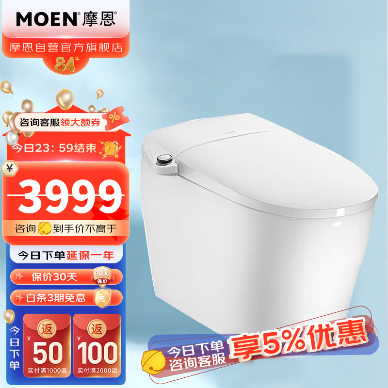 网购智能坐便器历史价格走势|智能坐便器价格比较