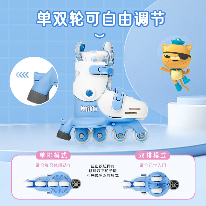 米高轮滑鞋儿童溜冰鞋幼儿旱冰鞋可调尺码平衡锻炼鞋初学透气迷你mini 粉色 套装 XS (23-26)2-3岁