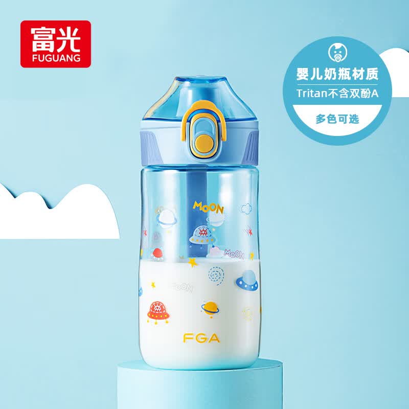 FGA富光儿童塑料水杯tritan学生便携提手运动卡通喝水杯子蓝色480ml高性价比高么？