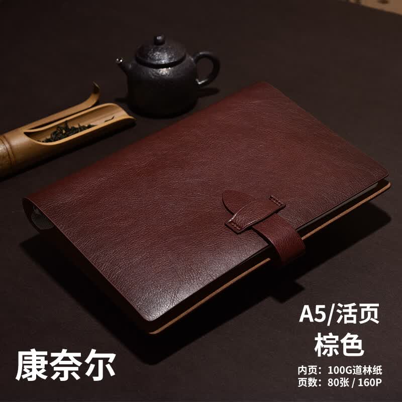 新款复古二层牛皮活页笔记本子a5本子记事本可拆卸工作办公会议封面软皮面商务记事本简约日记本定制可印 棕色[康奈尔]