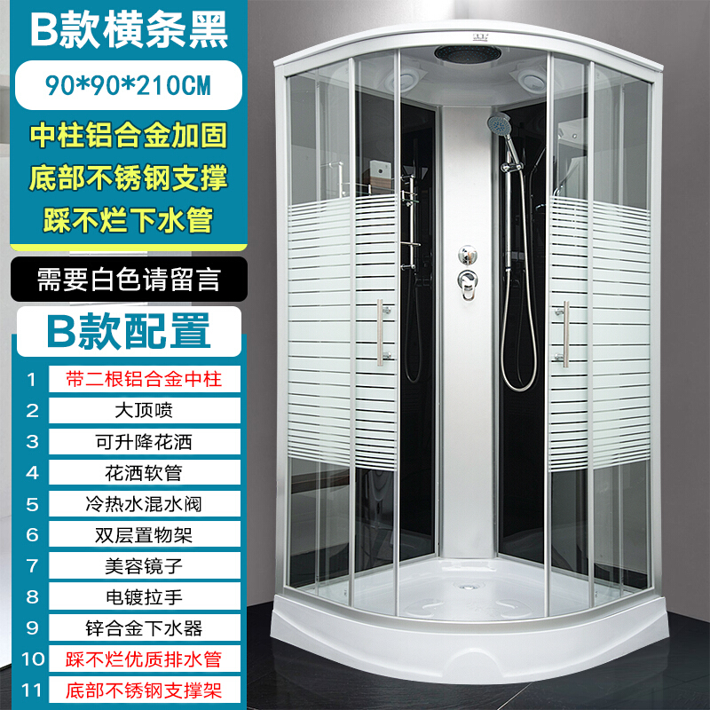 淋浴房全网历史价格对比工具|淋浴房价格比较