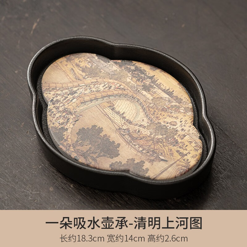 黑陶吸水壶承国潮家用速干茶承小型干泡台茶盘茶托盘功夫茶具配件