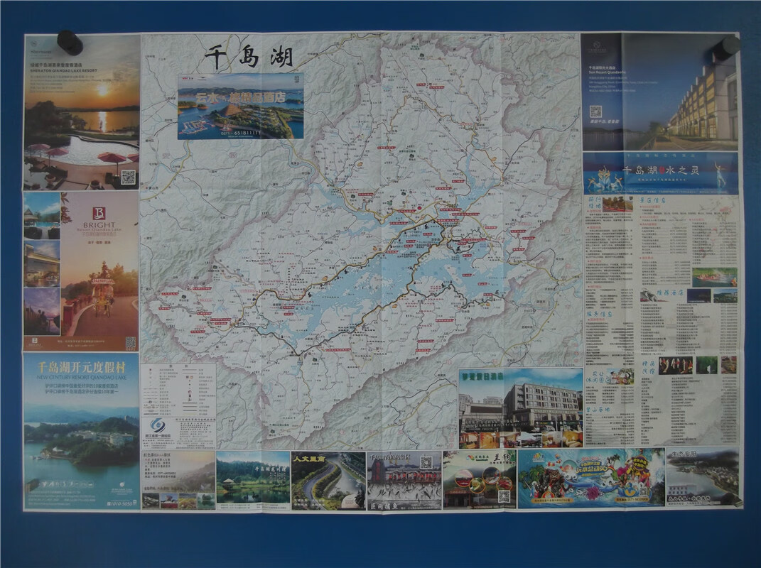 年环千岛湖自驾骑行全域旅游图淳安县地图千岛湖旅游图