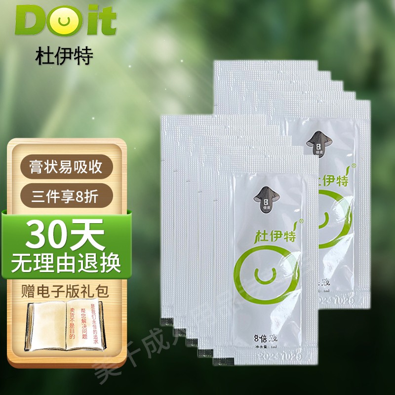男用延时商品价格历史、销量趋势及评测推荐