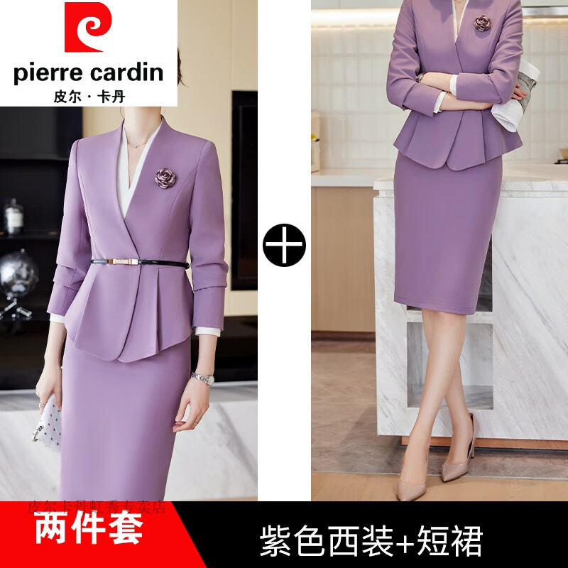 皮爾卡丹（pierre cardin）職業(yè)裝西裝套裝女氣質女神范主持人正裝美容院前臺接待工作服 【兩件套】紫色西裝外套+紫色半 L (100-110斤)