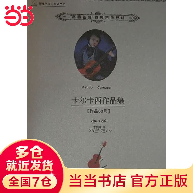 美国地理环境概述