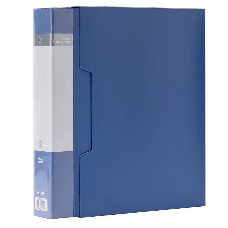 得力（deli）A4/80页大容量中小学生资料册文件活页收纳册插袋档案文件夹票证保护收纳 办公用品蓝色5108