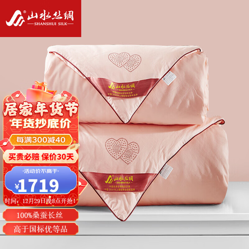 京东蚕丝被价格走势怎么看|蚕丝被价格走势图