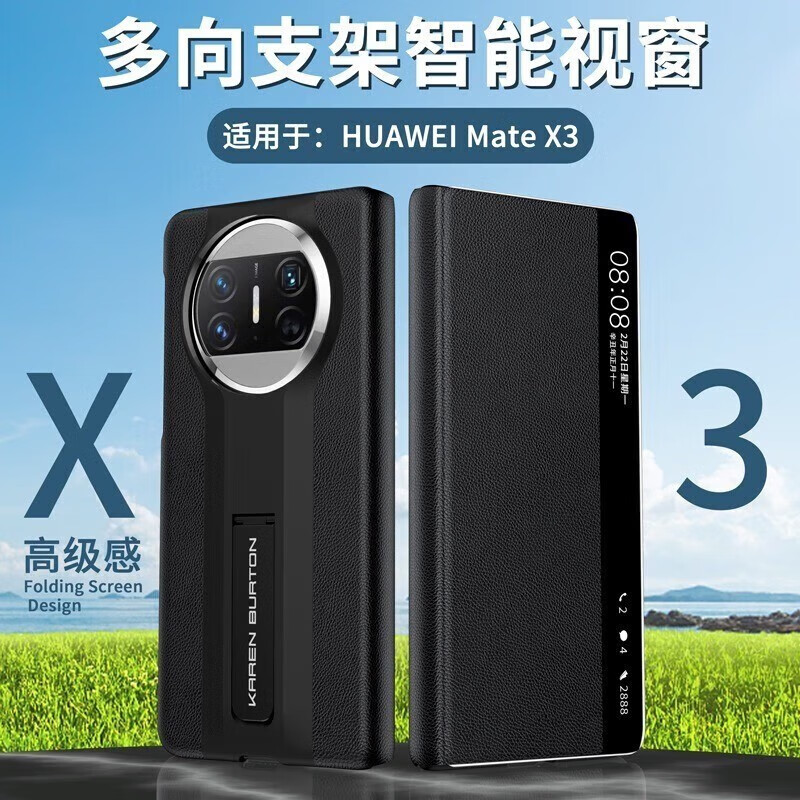 哪里能看到京东手机壳保护套准确历史价格|手机壳保护套价格走势