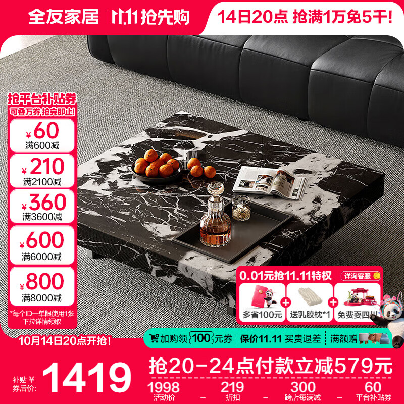 ȫ�ѼҾ� �ִ���Լ��輸�������������������в�̨С�����Ҿ�DW1267