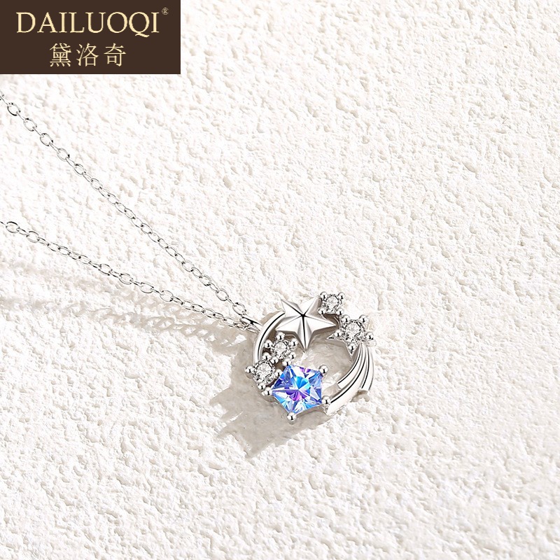 黛洛奇轻奢品牌梦幻流星银项链女士七夕生日ins几何送女友 白梦幻星系