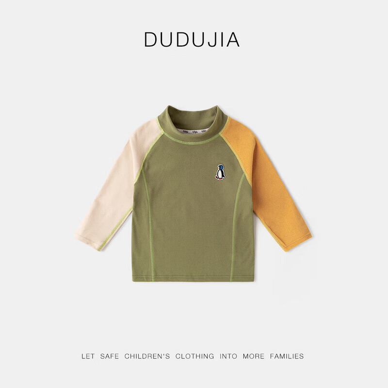 嘟嘟家男童打底衫冬季半高领儿童蓄热保暖T恤宝宝插肩袖童装女童冬装潮 灰色 110cm