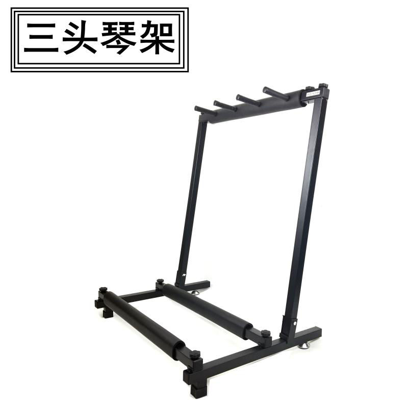 多头吉他支架7头9头吉他架多支琴架5把位组吉他贝斯展示陈列排架3 三组排架